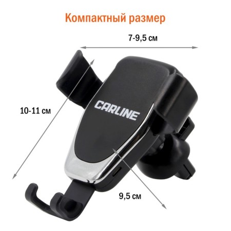Gravitational Carline® Gravitational charging function for phone, in deflector 100247-1