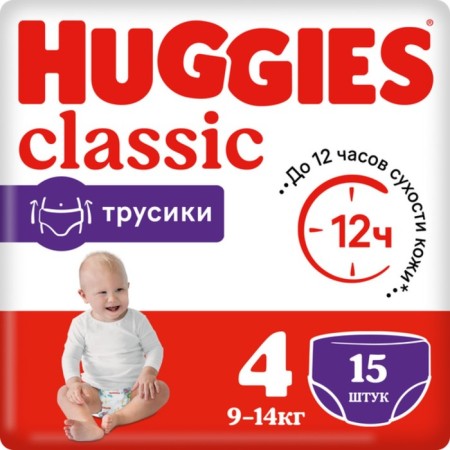 Huggies Classic 4 (9-14kg) scammers 15 pcs.
