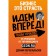 Business is a passion. We go forward! 35 principles from the top manager Ozon.ru. Perekalski D.