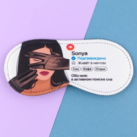 Sonya sleep mask, 19.3 x 9.5 cm, white color