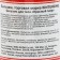 Bintorong Tiger Red Balm balm, warming up, from bruises and sprains, 50 g
