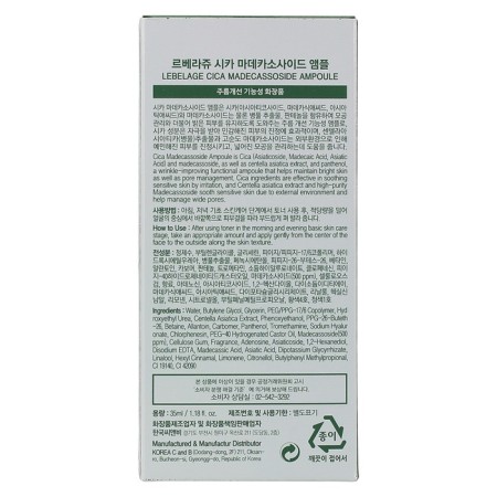 Wederal Ampulus Sedding Lebelage 35 ml-1
