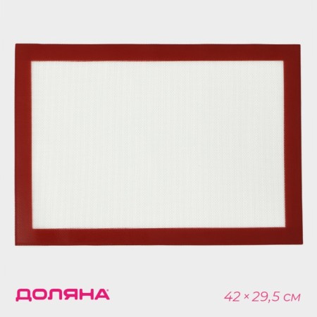 Reinforced rug of delyan, silicone, 42 × 29.5 cm, beige color
