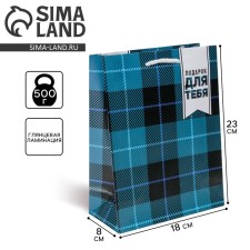 Gift laminated package, packaging, Real Man, MS 18 x 23 x 8 cm