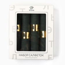 A set of napkins with a decorative. Rings Ethel Green 40x40 cm - 4 pcs, 100% linen