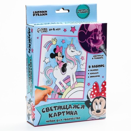 Set for drawing "Luminous picture" Minnie and unicorn-2
