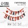 Garland on the tape on Halloween "Happy Halloween", a vampire cat, length 250 cm.