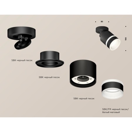 AMBRELLA LIGHT, TECHNO, XM8111004, Black Sand Black Class Acrylic.-2