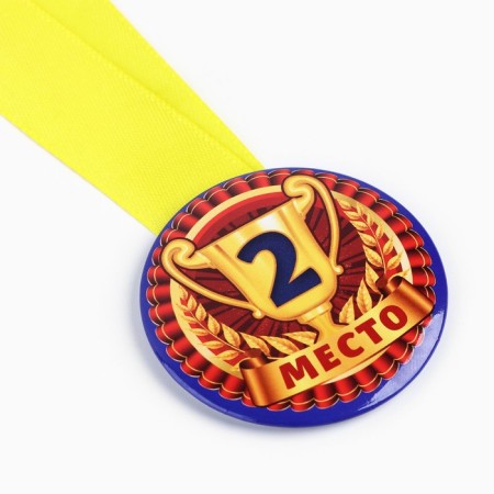 Children's medal "2nd place", D = 5 cm.-3