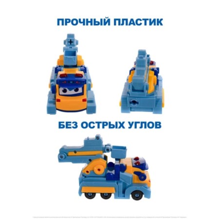 GOGO Bus transformer machine "Truck with a ladder"-5