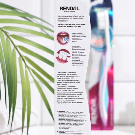 Rendall Sensitive toothbrush, soft, mix, 1 pc.-2