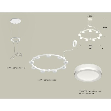 Ambrella Light Acrylic lamp, XR92031900, GX53 LED 12 W, white sand, white matte-1