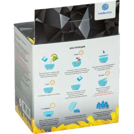 Scientific and cognitive set for growing crystals "Royal Crystal", yellow-2