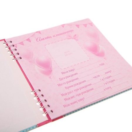 Book of wishes for 1 year, Minnie Mouse, 24 sheets-5