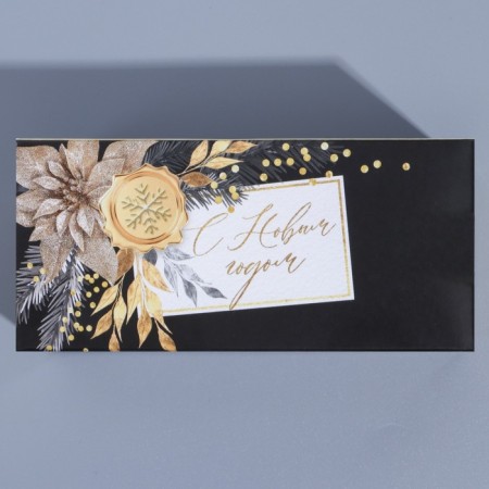 Box for Makarun "Magic Epistle" 12 x 5.5 x 5.5 cm, New Year-2