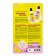 Gift set Banana madness, shower gel 170 ml + body milk 170 ml