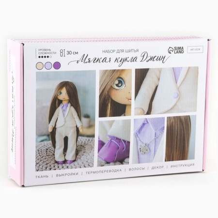 Sewing kit. Interior doll "Gene", 30 cm-1