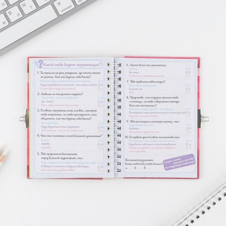 Profile for girls on the lock "for stylish girls", A6, solid cover, 40 sheets-15