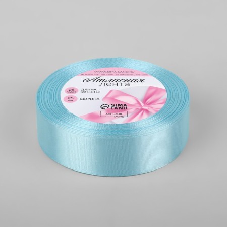 Satin tape, 25 mm × 23 ± 1 m, color of pale blue No. 13-1