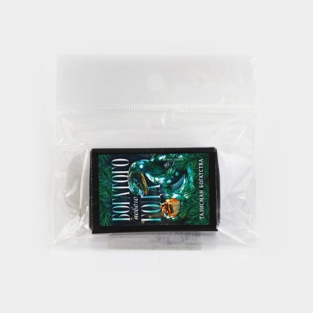 A wallet figure in a box of the "rich year", 5.4 x 3.6 cm-8