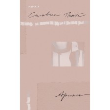Ариэль. Плат С.