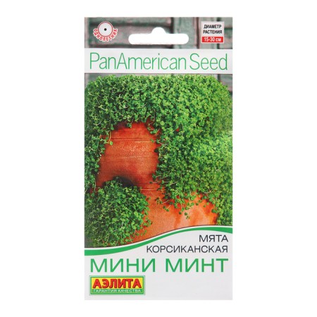 Mint seeds Corsican mini mines Odn (dragee in a test tube) sat down. Panamerican Ts/P 3pcs