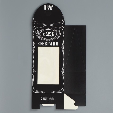 Confectionery box, packaging "Cool man", February 23, 9 x 19 x 6 cm-3