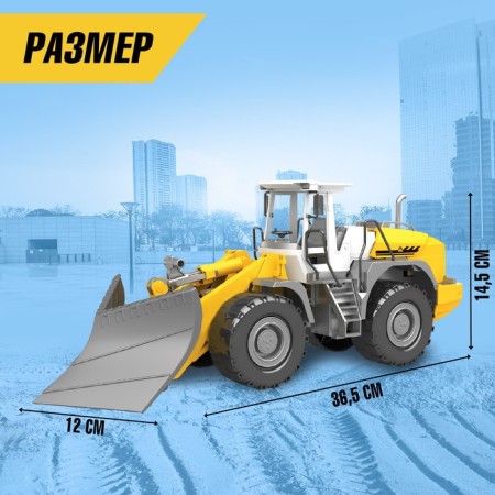 Tractor inertial "loader", mobile parts-1