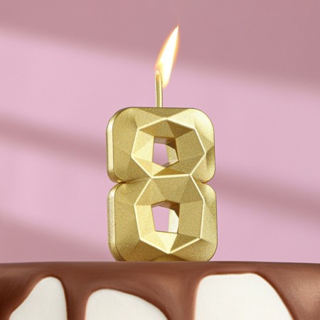 Candle in the cake on the skewer "Almaz", the number "8", gold, 4.5 cm