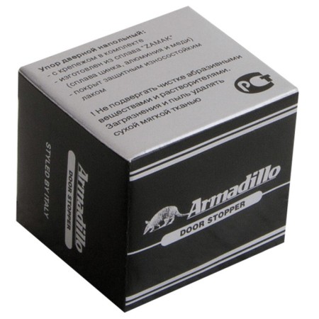 Herk Armadillo DH062ZA AB.-2