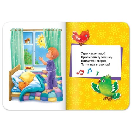 Cardboard book "Alarm clocks", 10 p.-2
