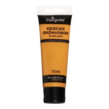Acrylic matte paint in the tube 75ml Calligrata, km003 rations yellow, Panton 131s