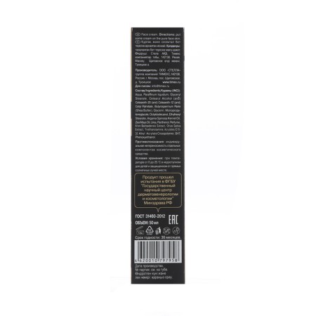 Facial Cream Day + Night Compliment Argan Oil, 50 ml-4