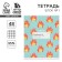 An objective note 48 sheets, A5, notifications, from reference. mat. "September 1: Chemistry", cover coated cardboard 230 gr., Inner block in a cage 80 gr., Beliac 96%