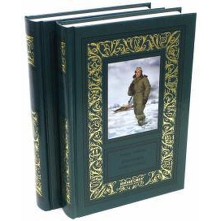 Favorites. Hoffmann (in 2 volumes). Hoffmann G.