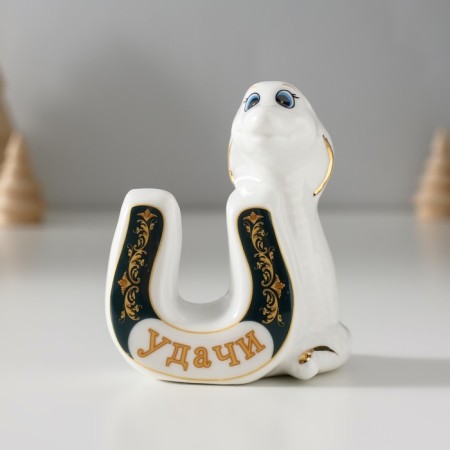 Souvenir Ceramics "White Cobra with horseshoe - good luck" 5x7x8.5 cm