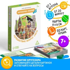 The board game-book 