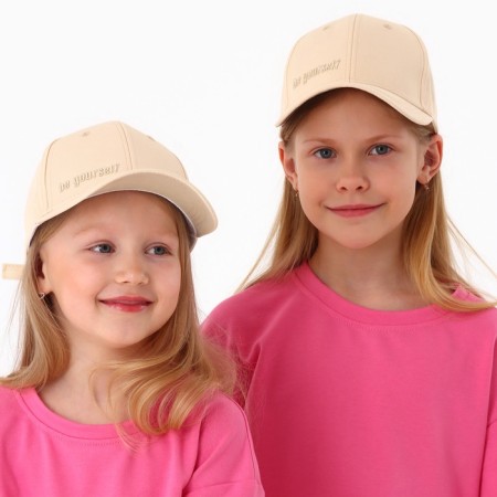 Кепка детская для девочки Be you, цвет бежевый, р-р 52-54, 5-7 лет-10