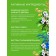 Natural cream-soil cream-soiled for hand "Tea tree", 400 ml