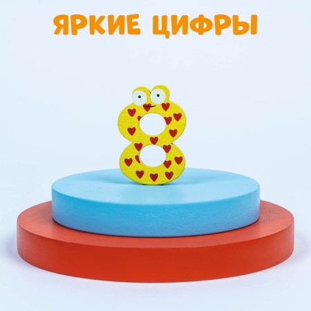 Numbers for magnet, set 10 pcs., Number: 6 × 4 cm-3