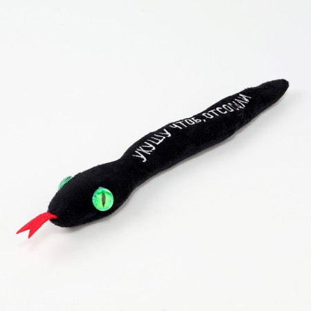 New Year! Soft toy "Bite to suck", snake, black, 27 cm-1