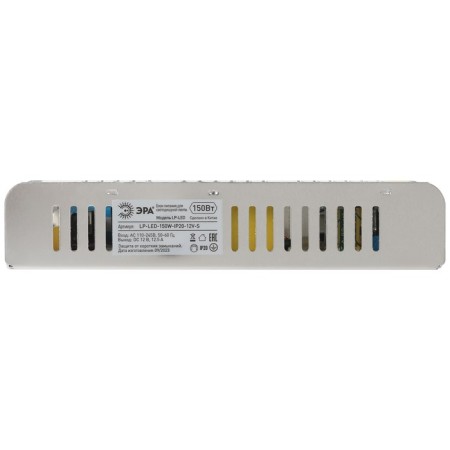 LP-LED era power supply for 12V LED tape, 150 watts, 12.5 A-2