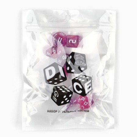 Cubes set for D&D (Dungeons and Dragons, DND) "Game time", Series: D&D, 7 pcs-2