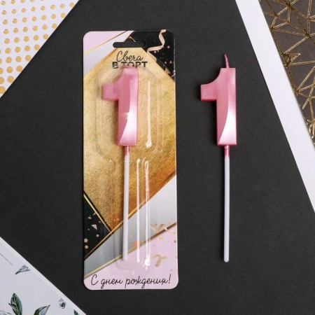 Candle for the cake, the number "1", pink.-1