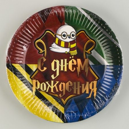 Disposable paper plate "Magic Birthday", 18 cm-6