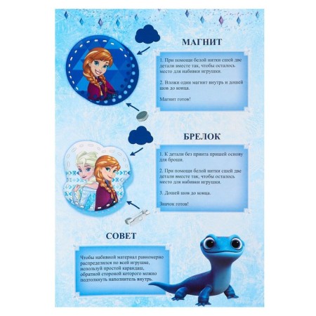 A set of felt with perforation "Anna, Elsa and Olaf", a cold heart-4