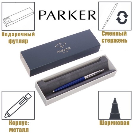 Ballpoint Parker Jotter K60 Blue M, stainless steel case, blue ink
