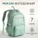 School backpack from textiles on lightning, 7 pockets, green color
