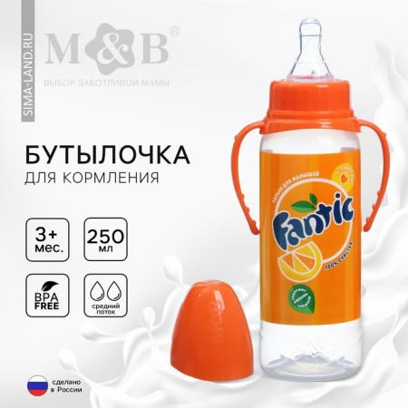 Fantic feeding bottle, classic throat, 0 months, 250 ml., Cylinder, with handles
