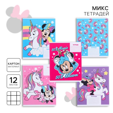 Notebook in a cage 12 sheets, 5 types of mix, cover coated cardboard, Minnie Mouse and unicorn